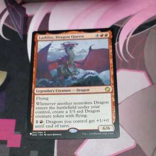 ドラゴンの女王、ラスリス