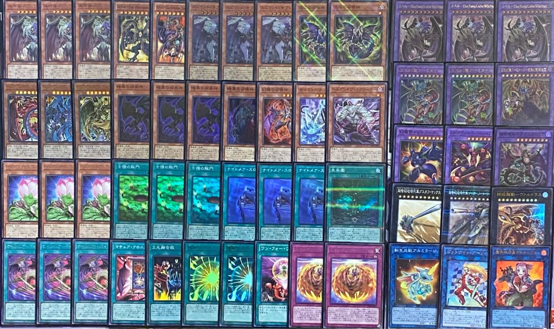 Yu-Gi-Oh! Three Phantoms Yubel, Uriah, Rabiel, Hamon, Chaos Summoning Beast, etc.