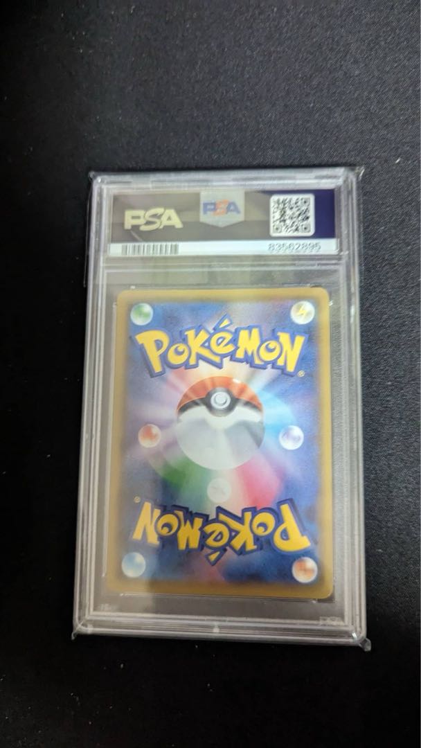 Naminori PikachuVMAX RRR 022/028 [PSA10