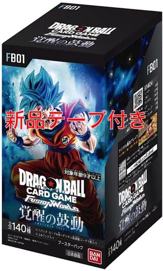 ドラゴンボール フュージョンワールド ブースターパック 覚醒の鼓動 [FB01] 未開封BOX  1BOX