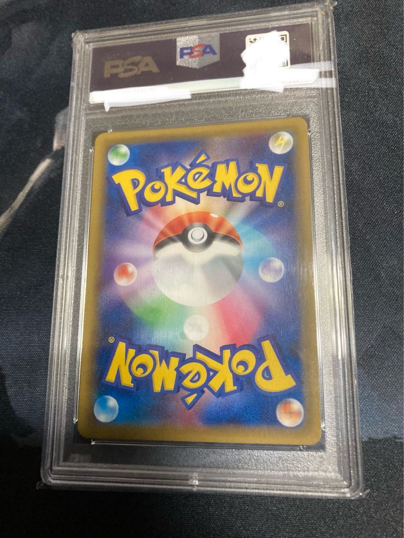 [PSA10] Erika's Hospitality SR 107/095