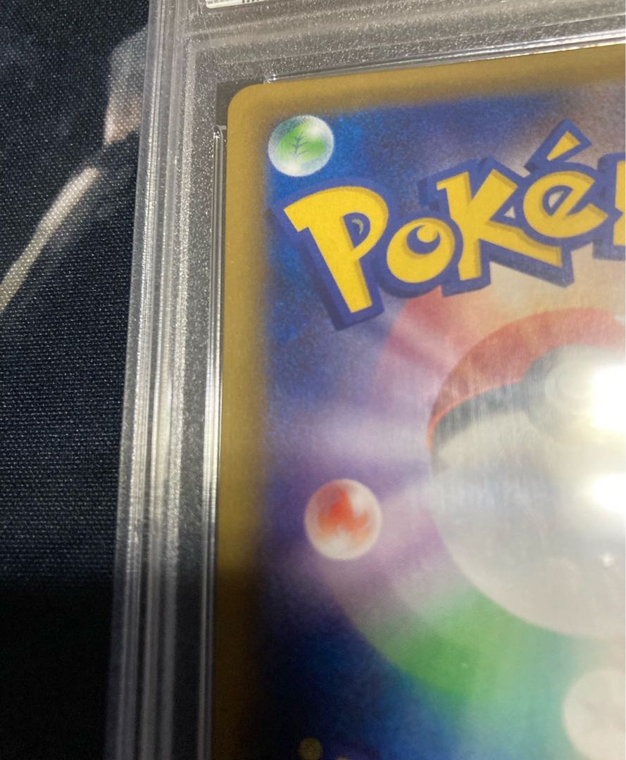 [PSA10] Erika's Hospitality SR 107/095