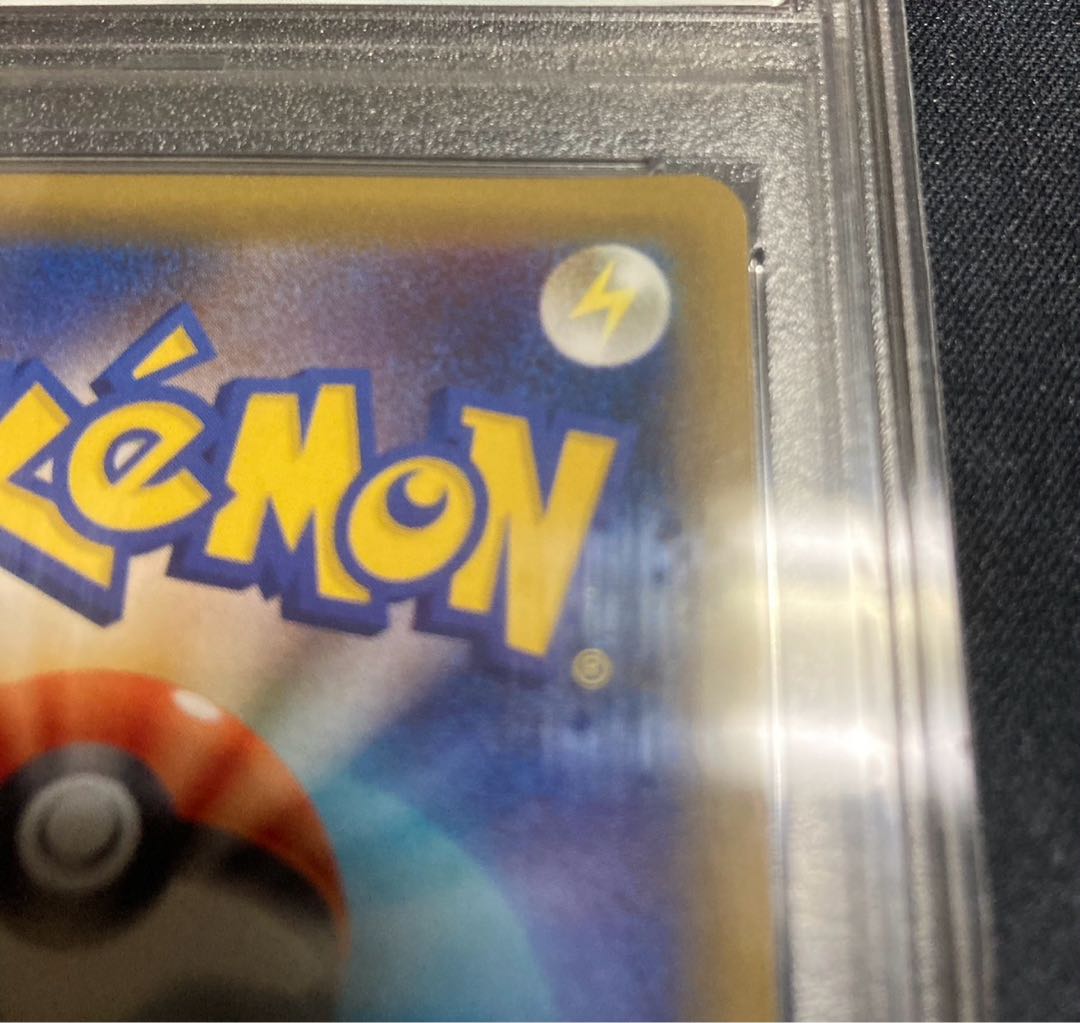 [PSA10] Erika's Hospitality SR 107/095