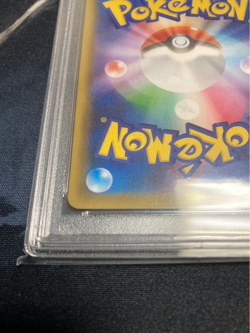 [PSA10] Erika's Hospitality SR 107/095