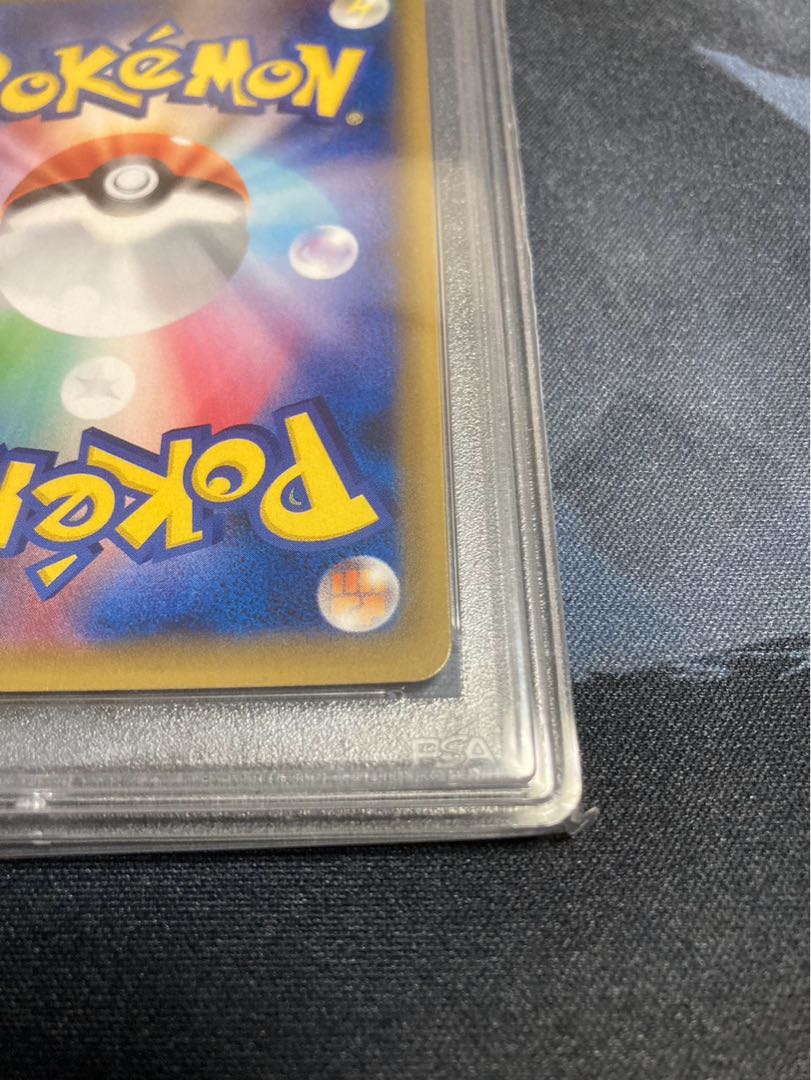 [PSA10] Erika's Hospitality SR 107/095