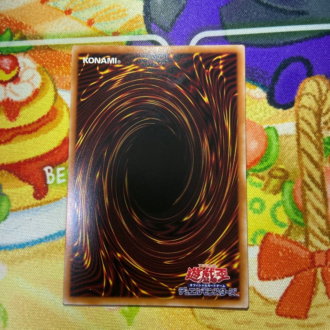 Abyssal Divine Beast Dis Patel Super Rare JP041