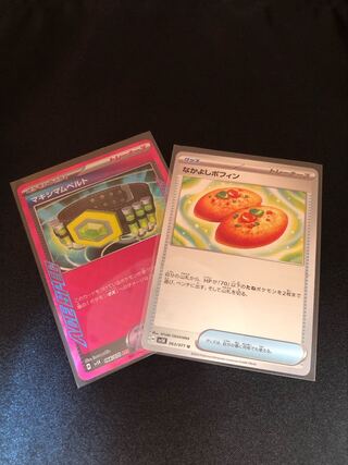 Crasher Wake Mam Biancaato ACE 066/071