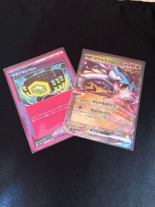 Crasher Wake Mam Biancaato ACE 066/071