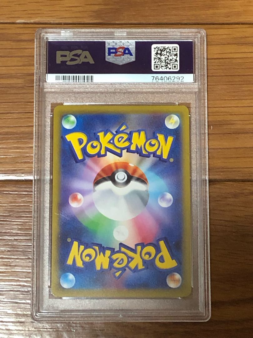 マリィのプライド(SR仕様) S-TD 419/414