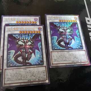 混沌魔龍 カオス・ルーラー UR2+レリーフ