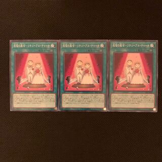 祝福の教会-リチューアル・チャーチ N