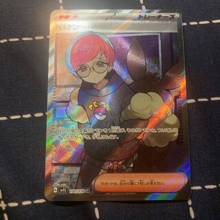 ポケモンカードゲーム　ボタン　SR