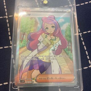 pokemon card violet mimosa sr pokemon