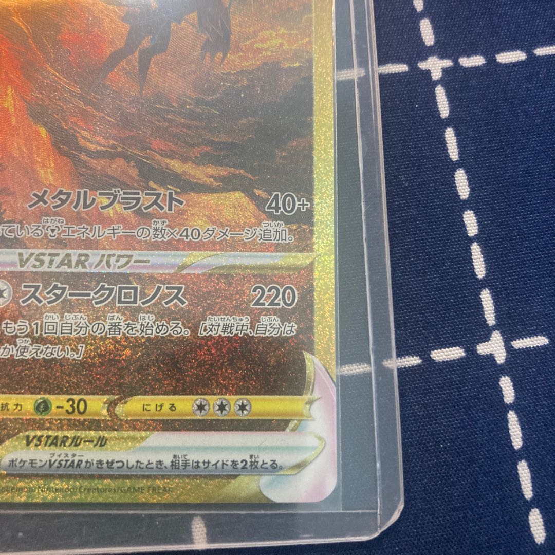 Pokemon Card vstar universe Origin DialgaVSTAR UR 260/172 pokemon