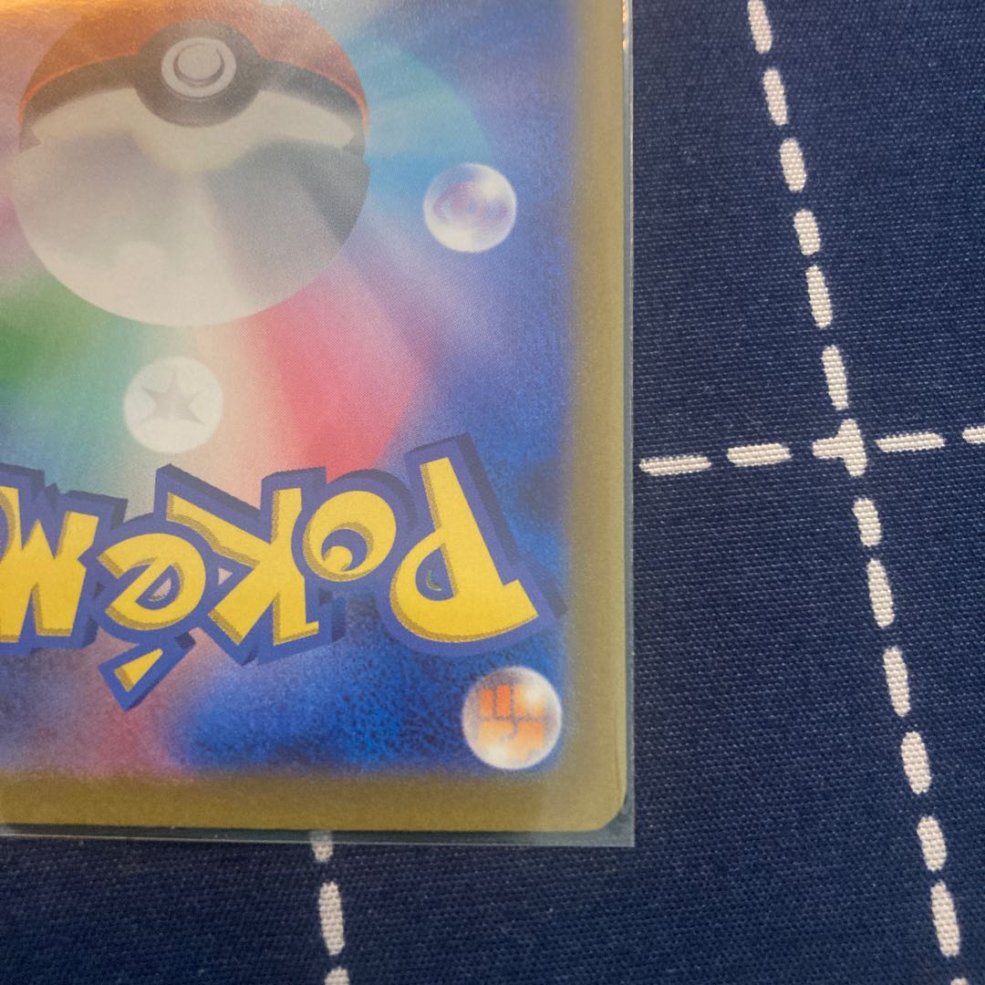 Pokemon card game vstar universe Simisearvstar pokemon