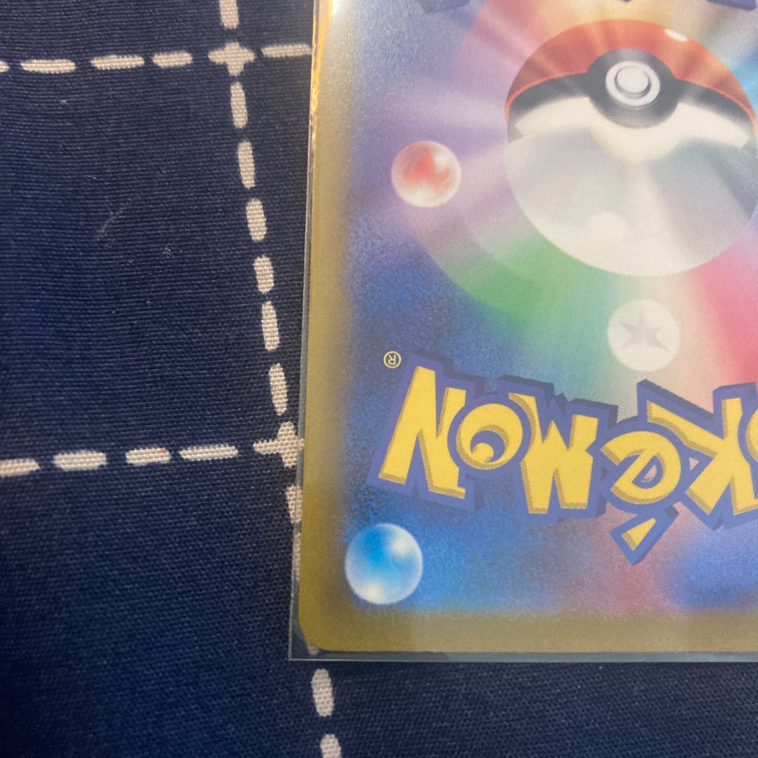 Pokemon card game vstar universe Simisearvstar pokemon