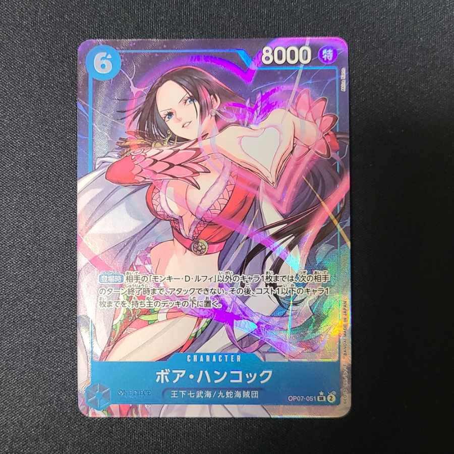 Boa Hancock (Parallel) P-SR OP07-051