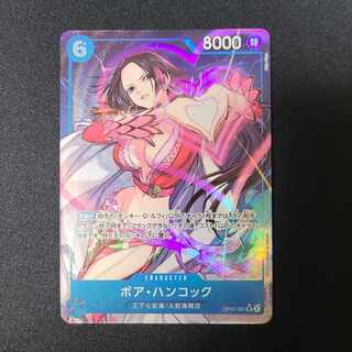 Boa Hancock (Parallel) P-SR OP07-051