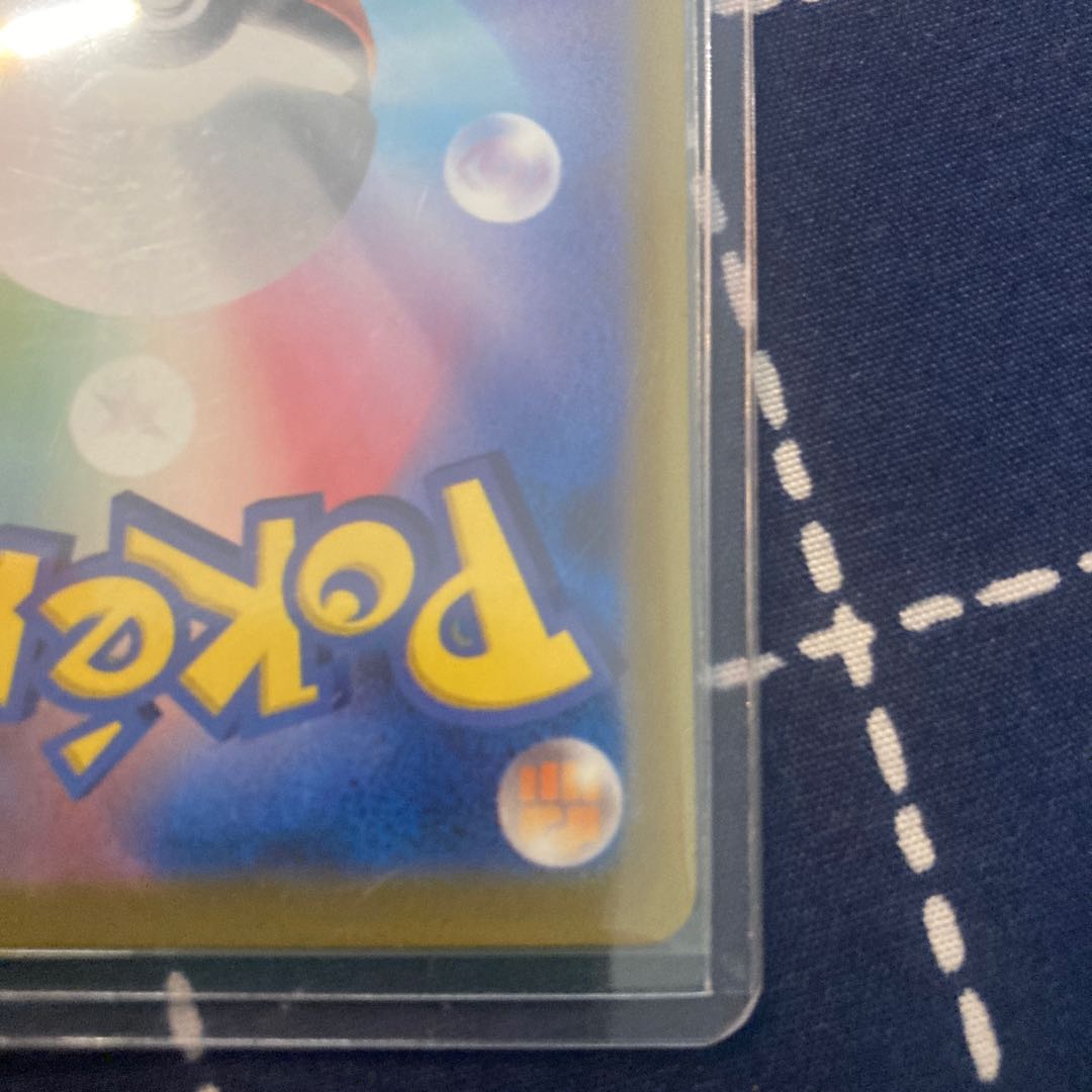 Pokémon Card Game vstar universe: The Fellowship of the Thin-Out SR pokemon