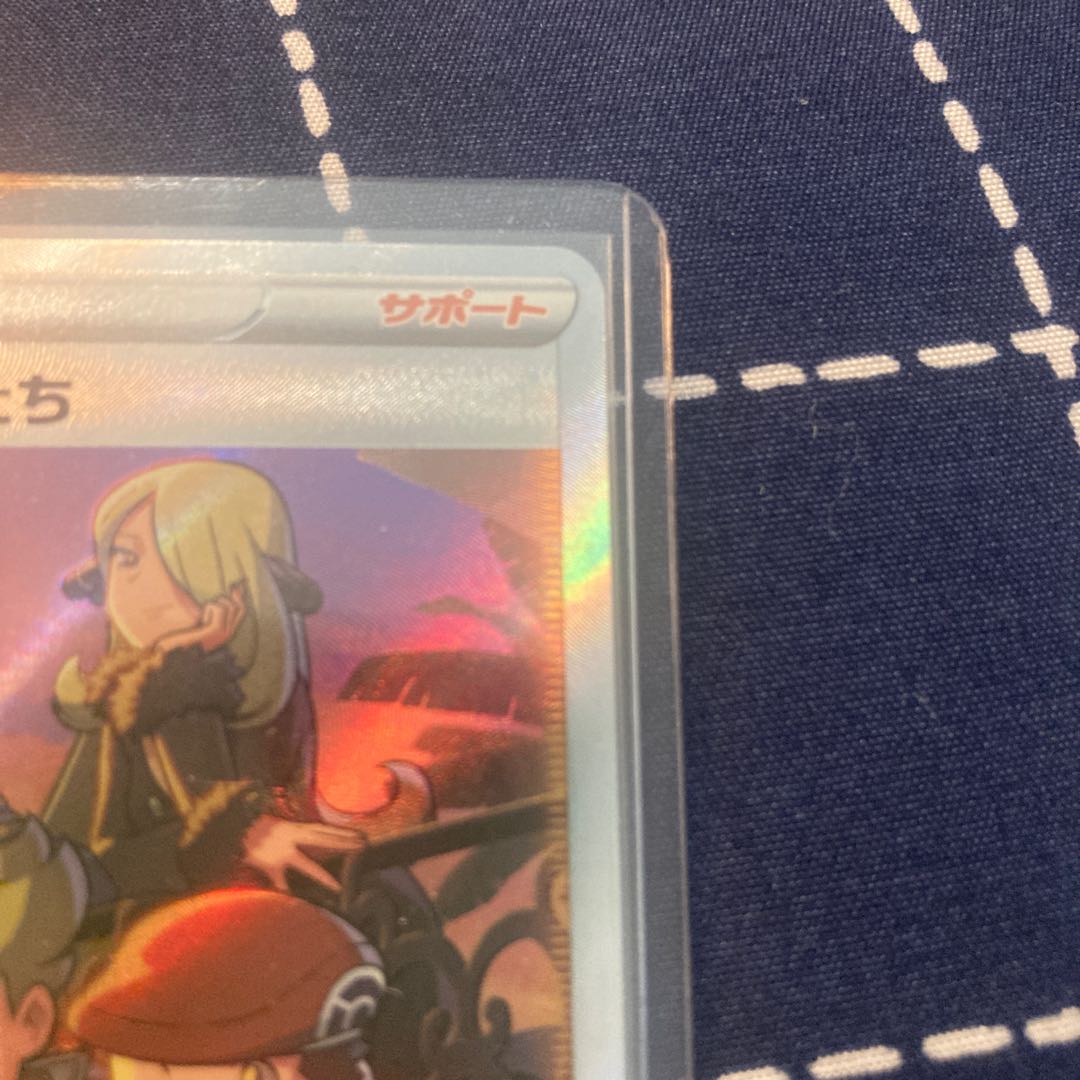 Pokémon Card Game vstar universe: The Fellowship of the Thin-Out SR pokemon