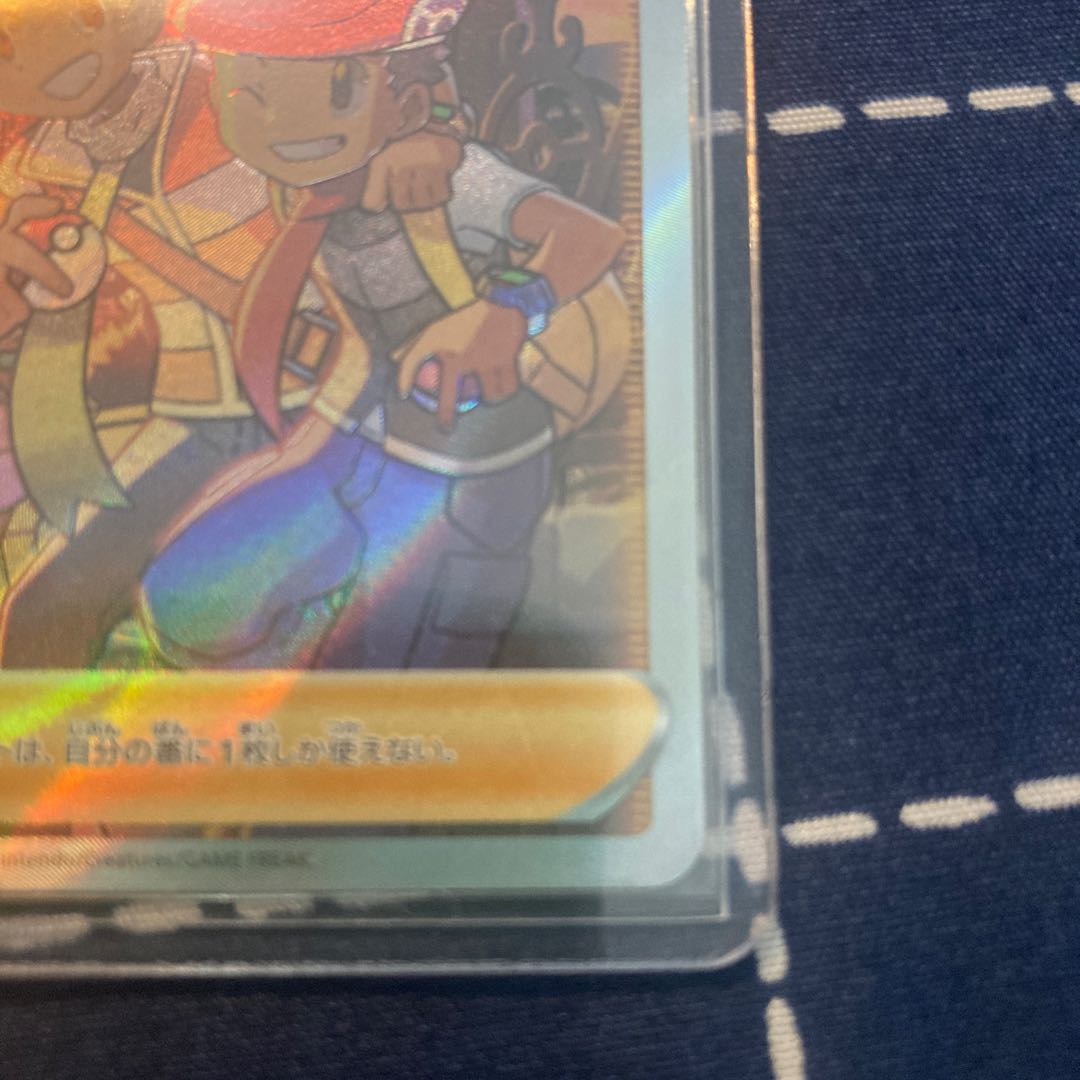 Pokémon Card Game vstar universe: The Fellowship of the Thin-Out SR pokemon