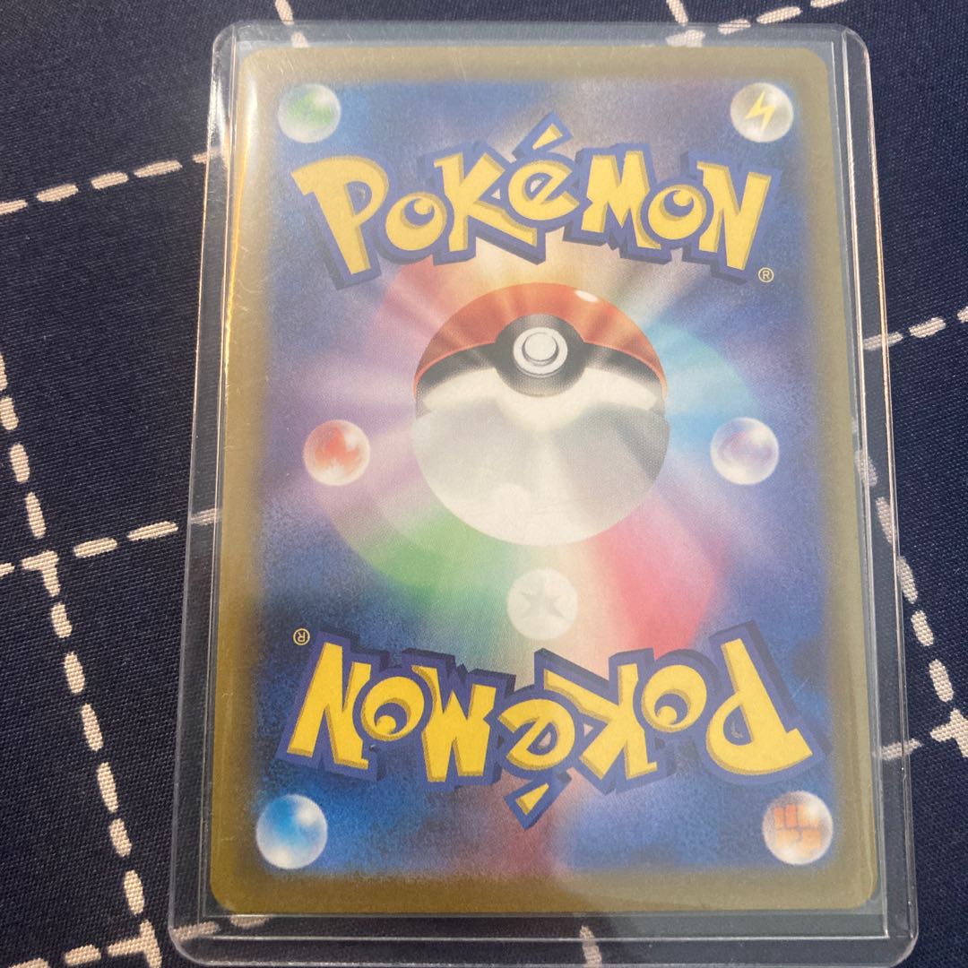 Pokémon Card Game vstar universe: The Fellowship of the Thin-Out SR pokemon