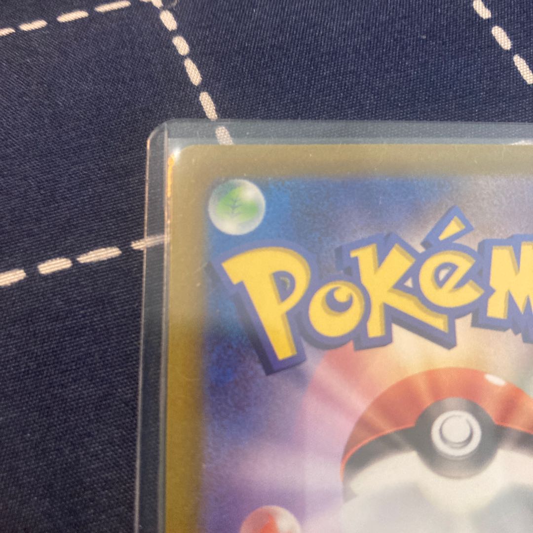 Pokémon Card Game vstar universe: The Fellowship of the Thin-Out SR pokemon