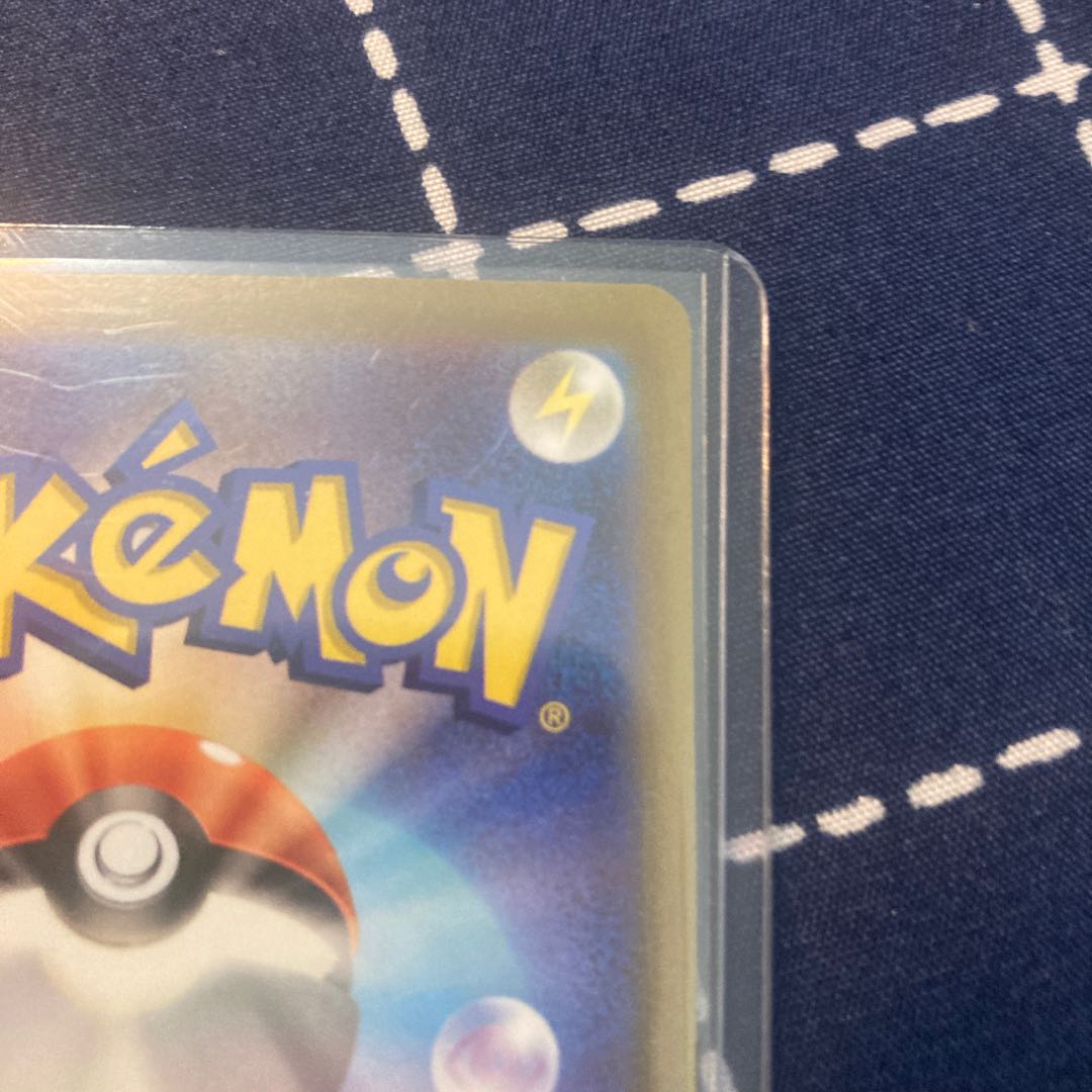 Pokémon Card Game vstar universe: The Fellowship of the Thin-Out SR pokemon