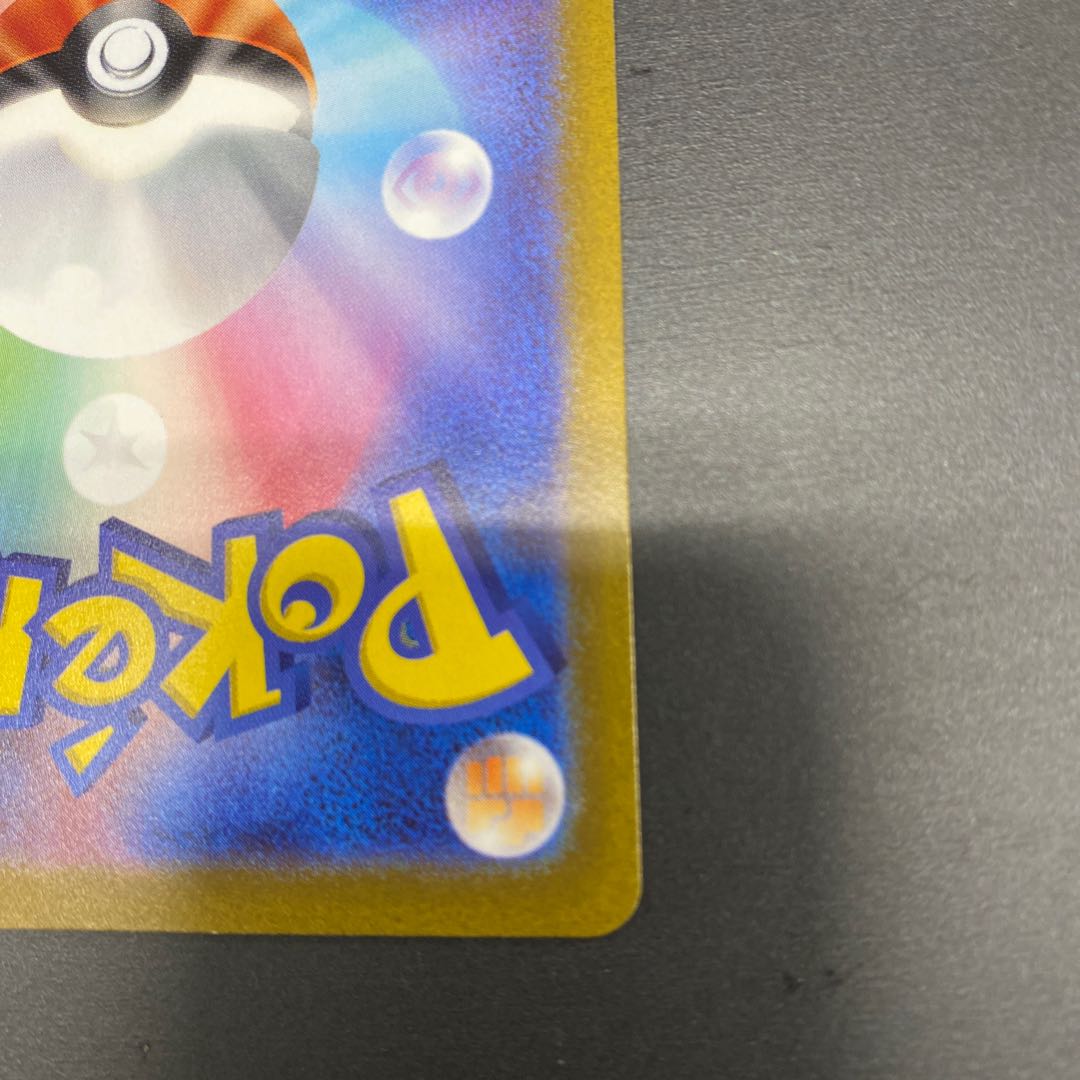 Noivernex SR 089/071