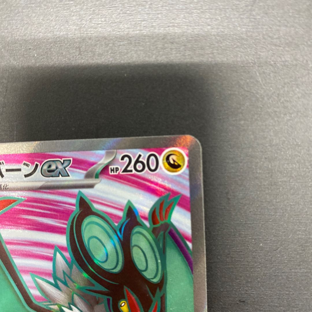 Noivernex SR 089/071