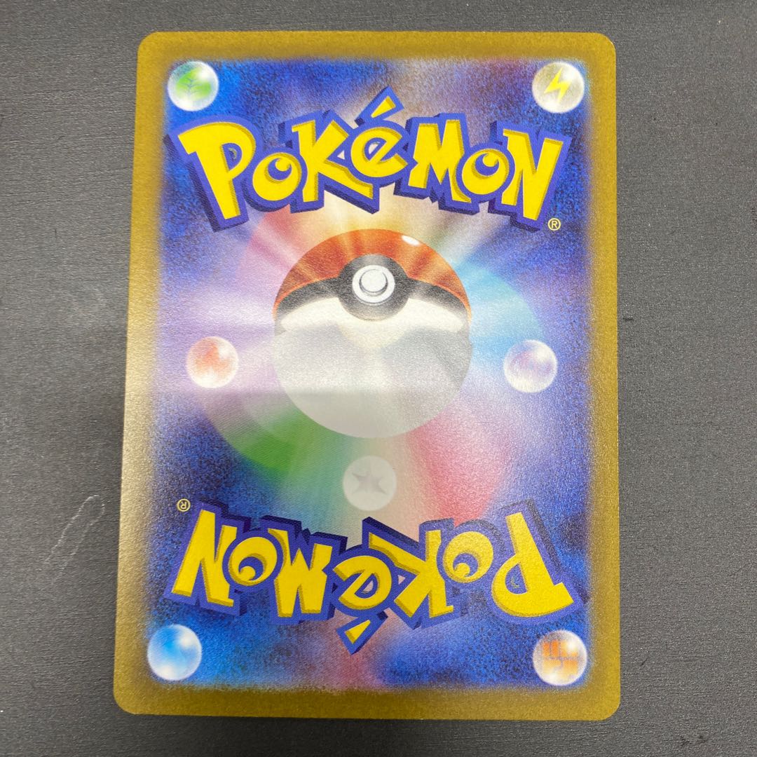 Noivernex SR 089/071