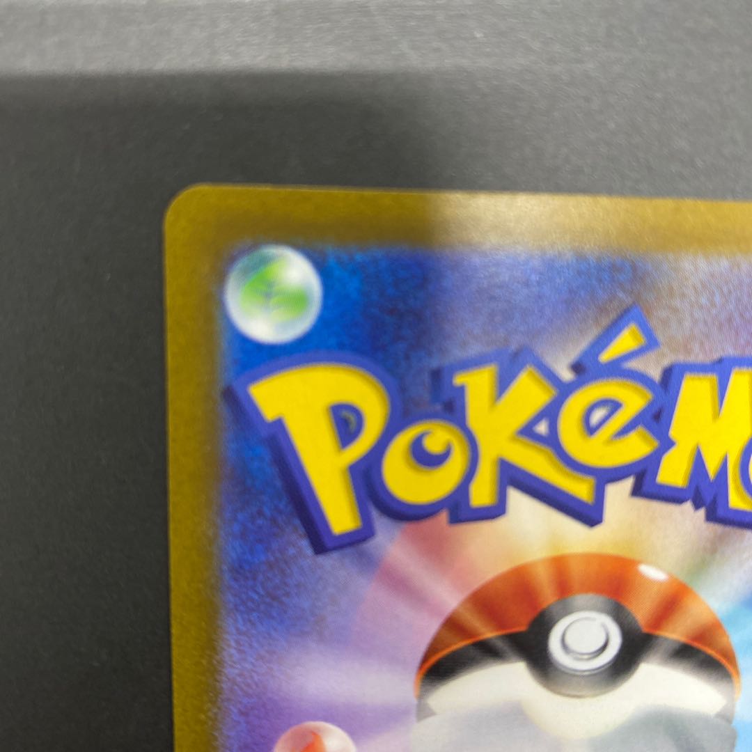 Noivernex SR 089/071