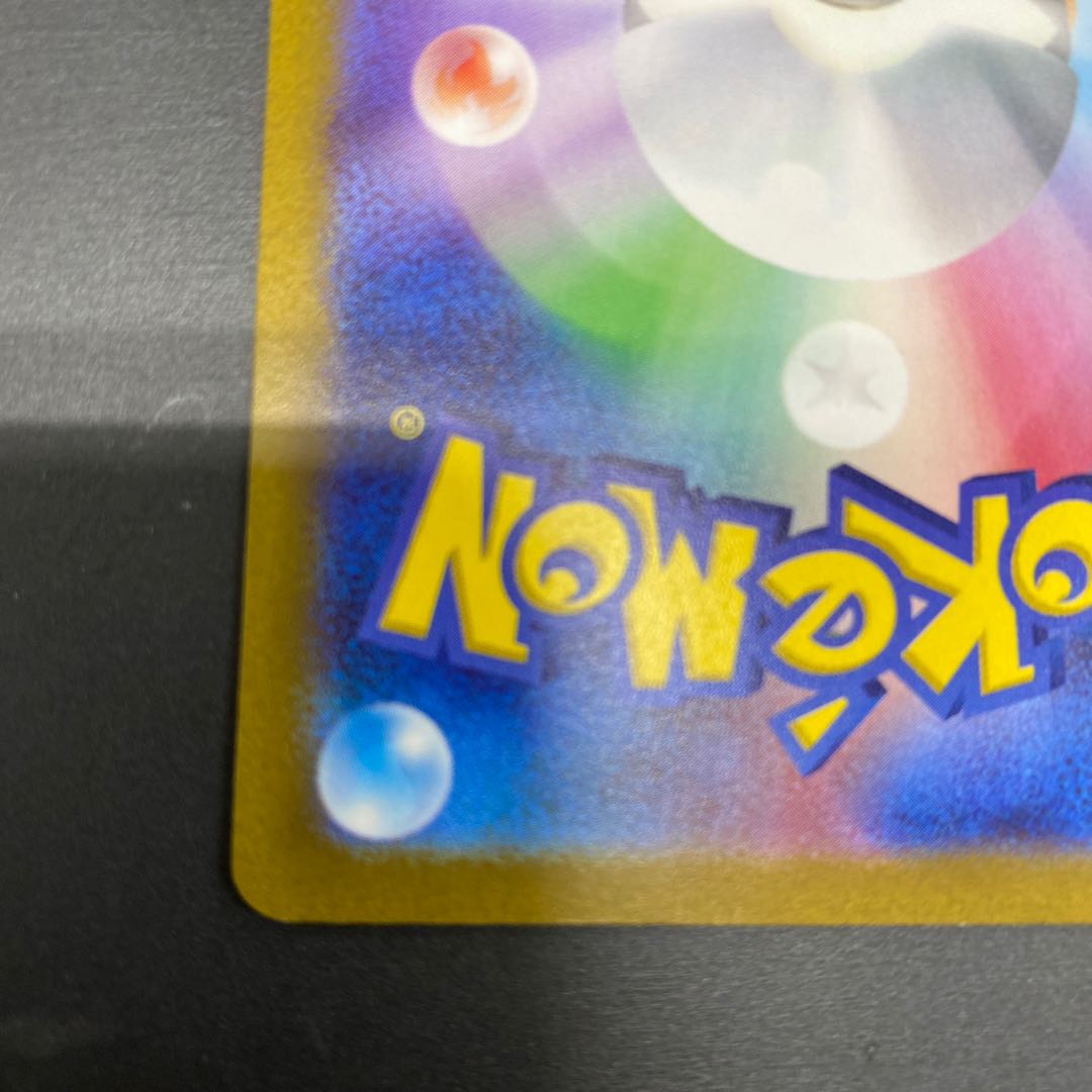 Noivernex SR 089/071