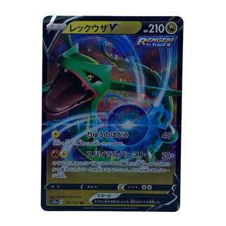 1670 [Pokémon Card] RayquazaV 107/172〈RR