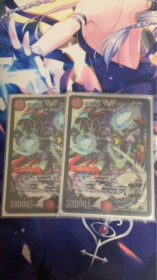 Dragon World Drago the Great VIC 1/84