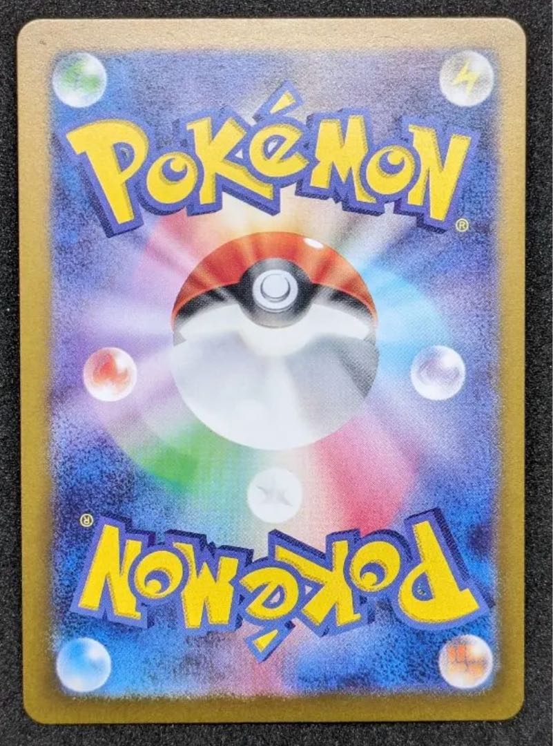 ポケモンカード　サザレ　SR