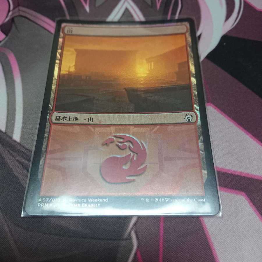 foil 山 グルール 1枚