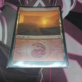 foil 山 グルール 1枚
