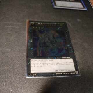 No.10 白輝士イルミネーター アルティメットレア JP041