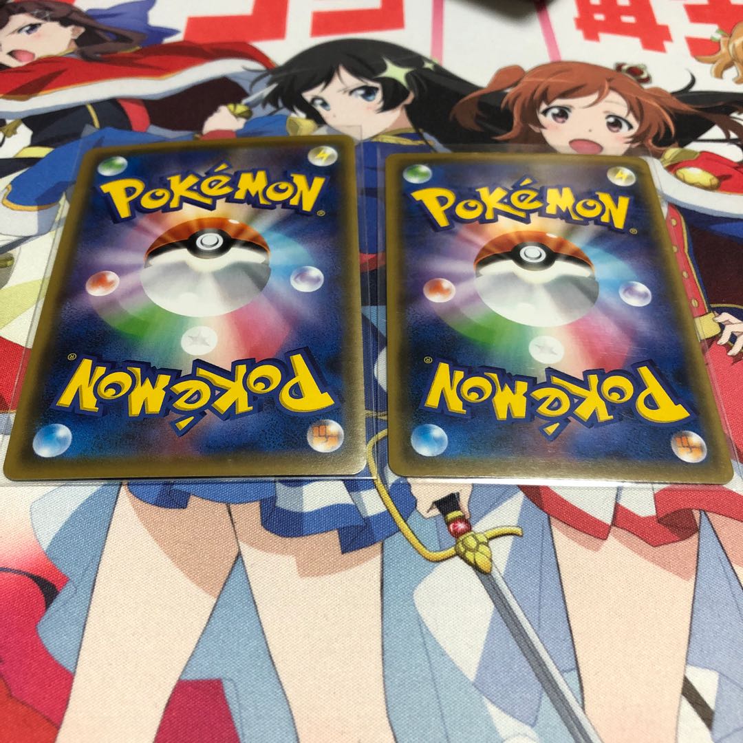 マニューラGX SR 2枚