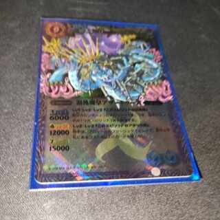 Chaos Demon Emperor Azathoth