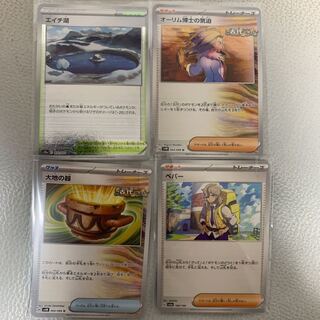 Must see price reduction] Vessels of the Earth U 060/066 and 3 others