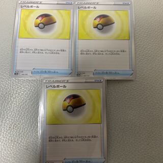 Special Price] Level Ball 143/172 3-Piece Set