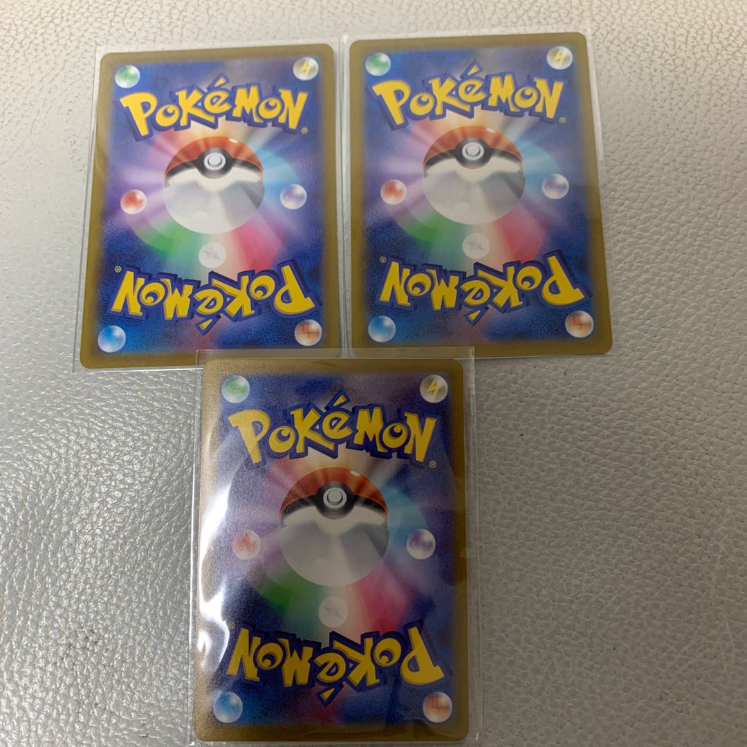 Special Price] Level Ball 143/172 3-Piece Set