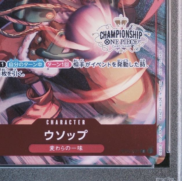 PSA10] Usopp Championship 2022 Promo - Opened PROMO OP01-004