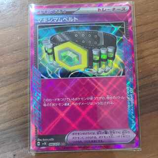 Crasher Wake Mam Biancaato ACE 066/071