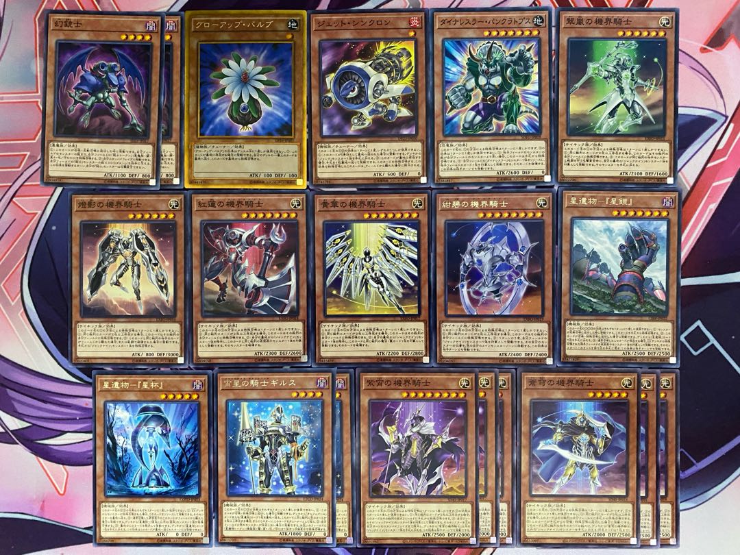 遊戯王 - 即日発送！【機界騎士】ジャックナイツ　デッキ　遊戯王 24時間以内発送】遊戯王 機界騎士（ジャックナイツ）本格構築
