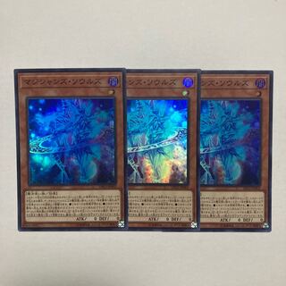 Magicians' Souls Super Rare JP002