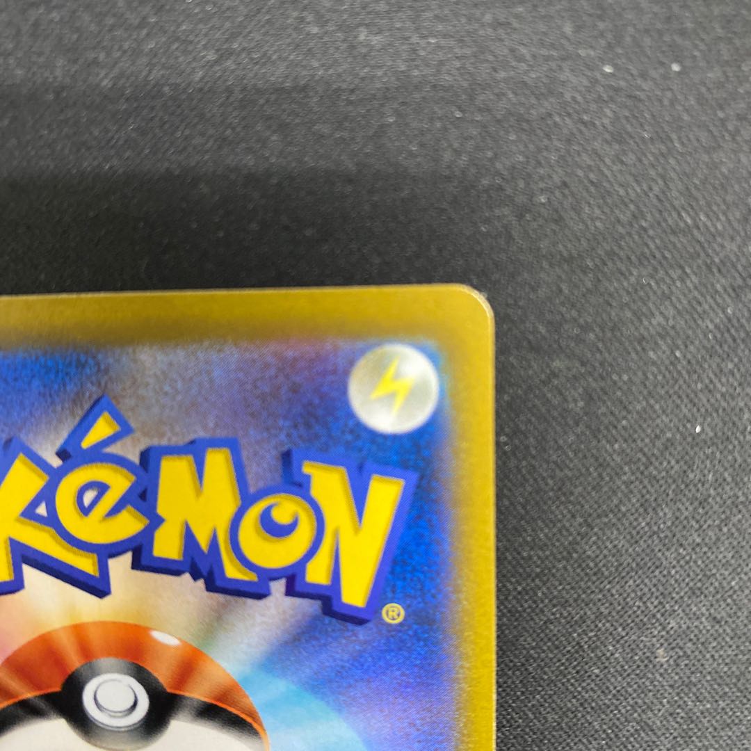 MimikyuV CSR 233/184