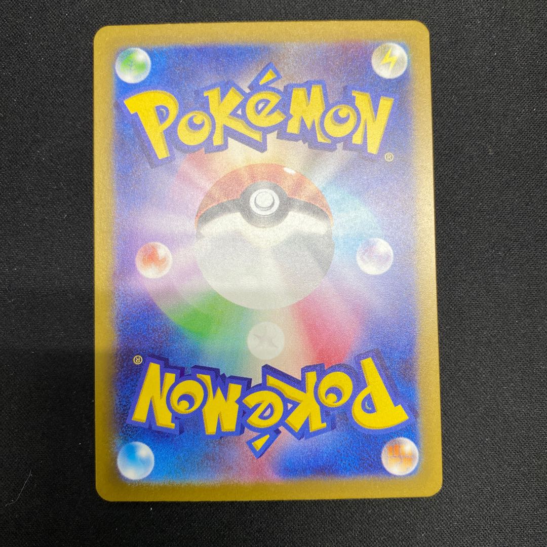 オモダカ SAR 137/108 1枚